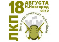 ЛКП 2012